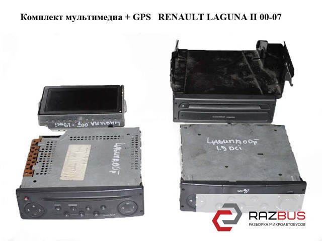 RENAULT 8200001376 в наличии Сумы
