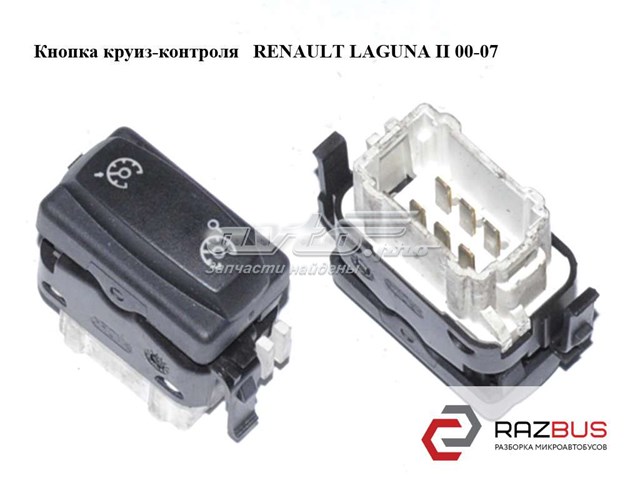 8200002447 RENAULT купить в Каменское