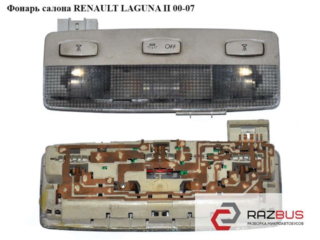 8200003037 RENAULT купить в Каменское
