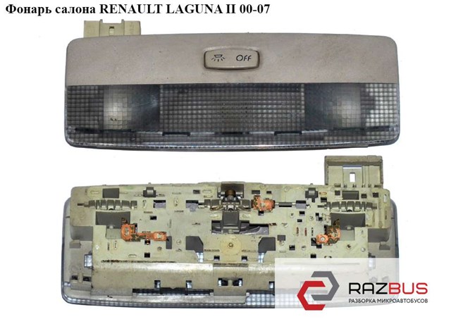 8200003038 RENAULT купить в Полтава