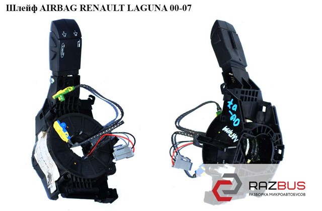 Шлейф airbag  12 пинов renault laguna ii 00-07 (рено лагуна); 8200012245,8200004642 8200004642