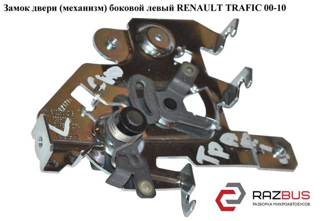 8200004829 RENAULT купить в Запорожье