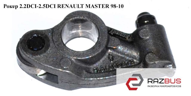 RENAULT 8200007915 в наличии Ирпень