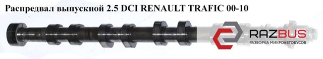 RENAULT 8200019183 Выпускной распредвал двигателя в наличии Харьков
