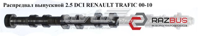 8200019183 RENAULT Выпускной распредвал двигателя купить в Чернигов