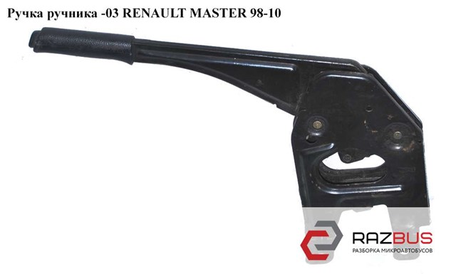 RENAULT 8200021934 в наличии Павлоград