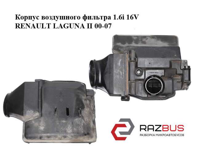  Корпус воздушного фильтра 8200029582 RENAULT