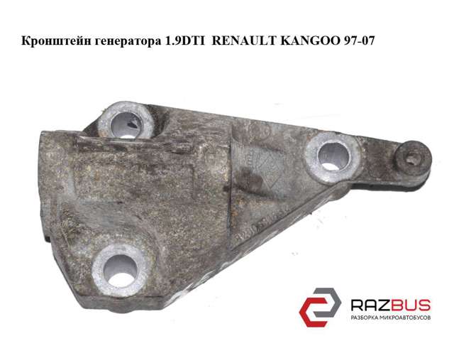 8200031832 RENAULT купить в Киев