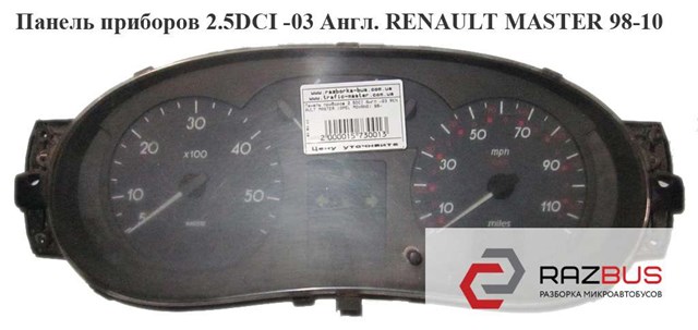 8200032766 Renault (RVI)