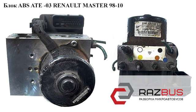 RENAULT 8200036532C в наличии Полтава