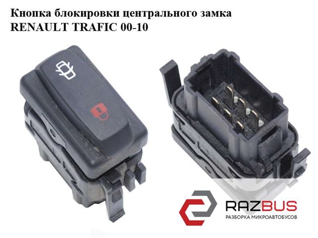 RENAULT 8200041254 в наличии Сумы
