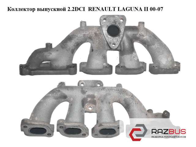 8200042882 RENAULT купить в Черкассы