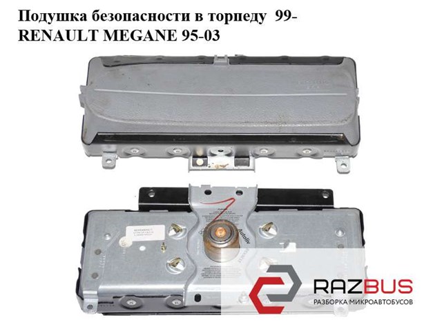 8200049222 RENAULT купить в Николаев