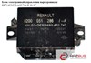 Модуль (блок ЭБУ) управления парктроником 8200051286 RENAULT