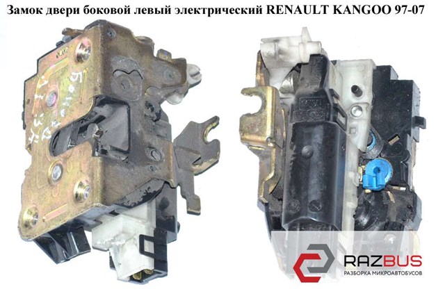 Замок и ручки (передней) двери 8200051735 Renault (RVI)