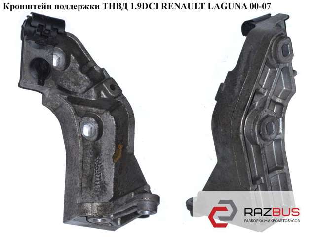 8200055566 RENAULT купить в Тернополь