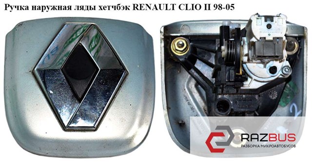 RENAULT 8200060918 Накладка багажника в наличии Ужгород