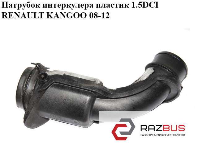 8200061953 RENAULT купить в Ровно