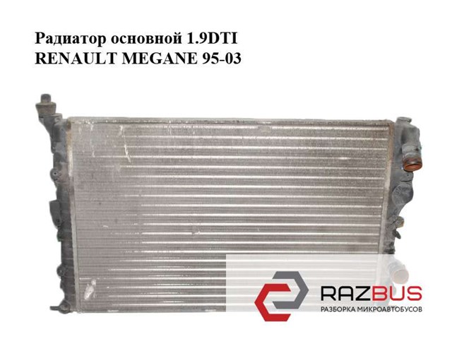 8200062688 Renault (RVI)