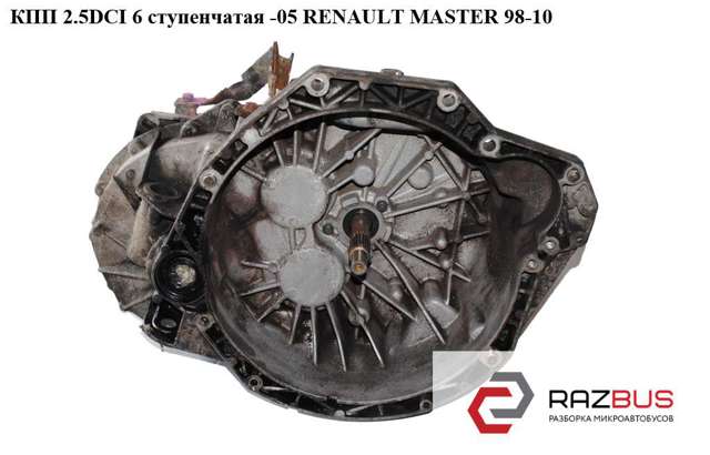 8200065323 RENAULT купить в Запорожье