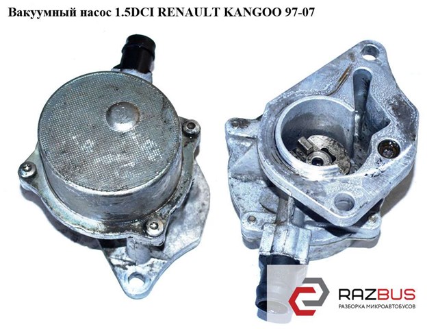 8200073003 RENAULT Прокладка вакуумного насоса купить в Днепр