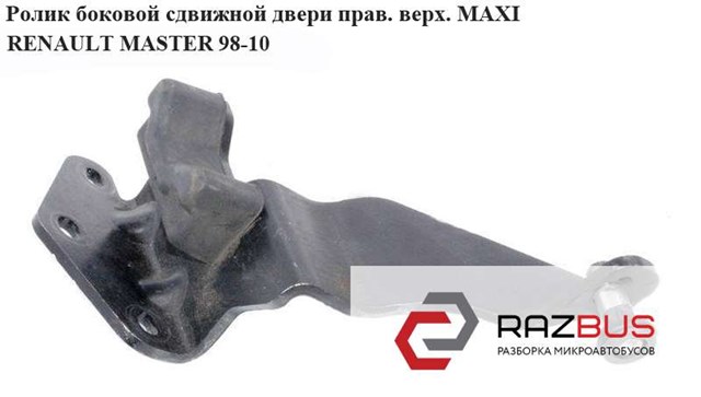 8200080745 RENAULT купить в Одесса