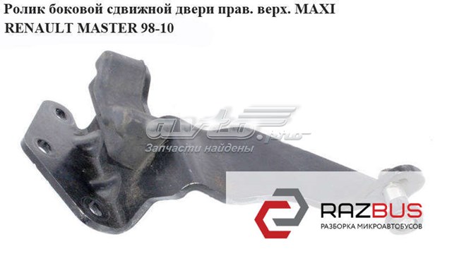 8200080745 RENAULT купить в Одесса