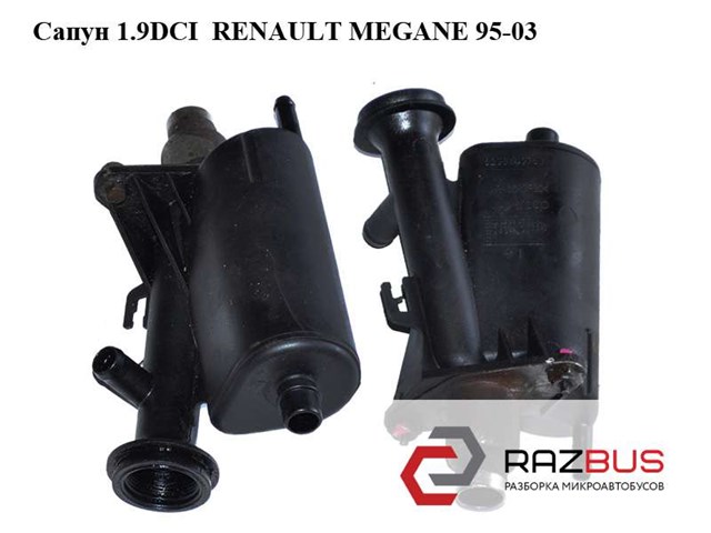 8200082486 RENAULT купить в Павлоград