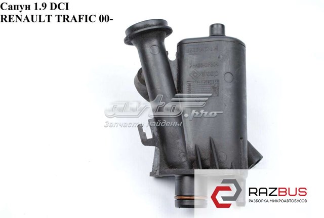 8200082486 RENAULT купить в Хмельницкий