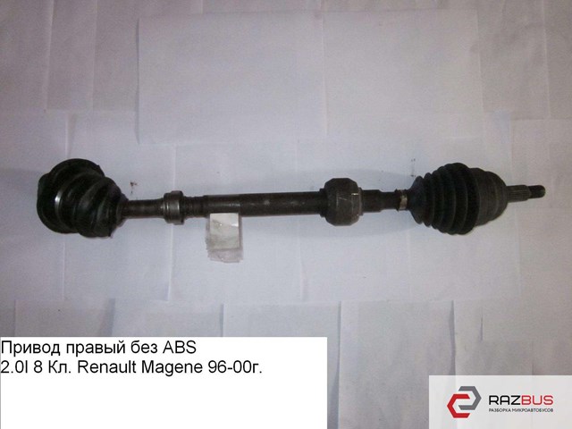 RENAULT 8200087857 ШРУС внутренний передний правый в наличии Хмельницкий