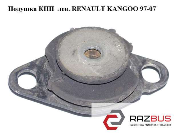 8200089697 RENAULT Подушка (опора) двигателя левая купить в Николаев