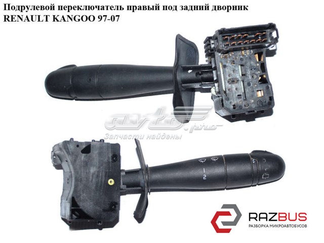 8200090337 купить Киев