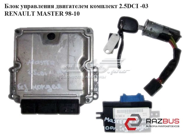 8200091432 RENAULT купить в Житомир