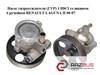 Насос ГУР 8200096704 RENAULT