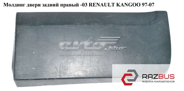 8200101806 Renault (RVI)