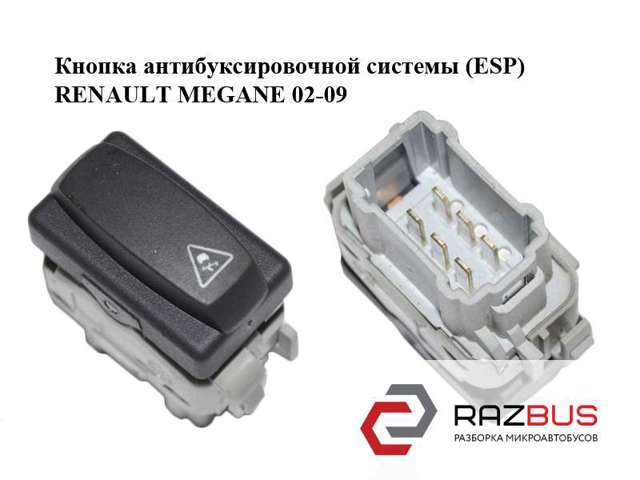 8200107843 RENAULT купить в Житомир