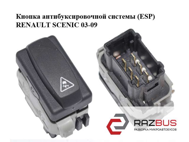 RENAULT 8200107965 в наличии Львов