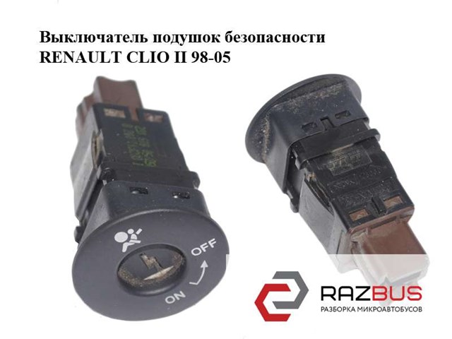 8200113283 RENAULT купить в Павлоград