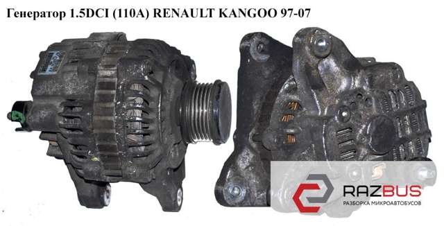8200113636 RENAULT Шкив генератора купить в Харьков