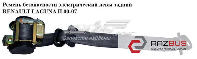 RENAULT 8200127849 в наличии Черкассы