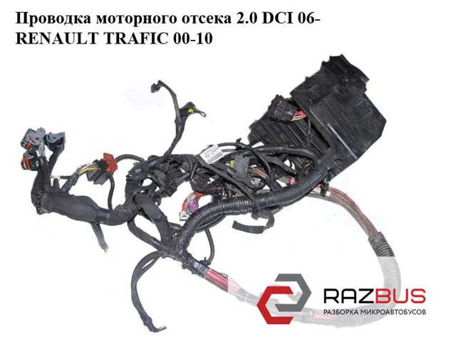 RENAULT 8200134769 в наличии Запорожье