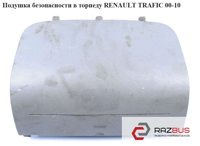 8200136277 RENAULT купить в Запорожье