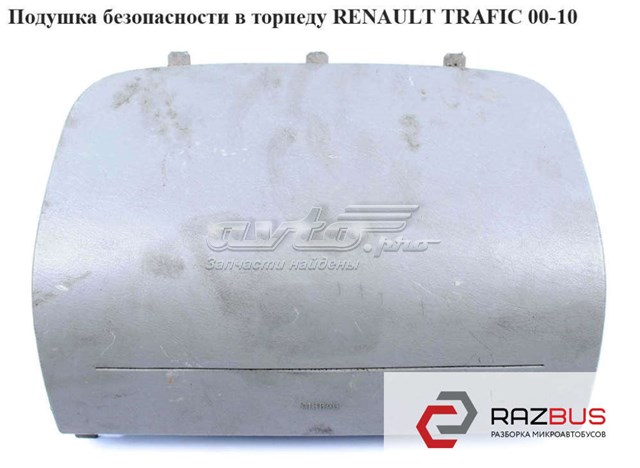 8200136277 RENAULT купить в Ровно