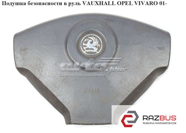 OPEL 8200136334 в наличии Ровно