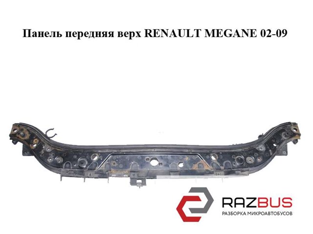 Верхняя рамка радиатора 8200137494 Renault (RVI)