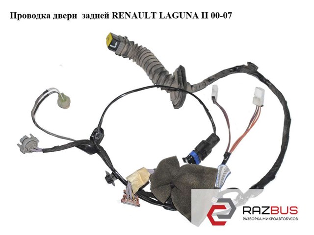 8200144209 RENAULT купить в Одесса