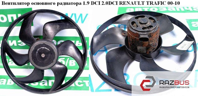8200151874 купить Житомир