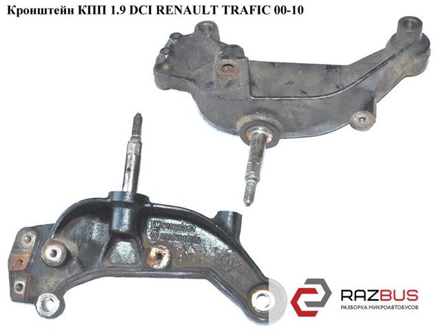 8200153751 RENAULT купить в Одесса