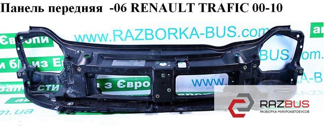 RENAULT 8200162317 в наличии Львов
