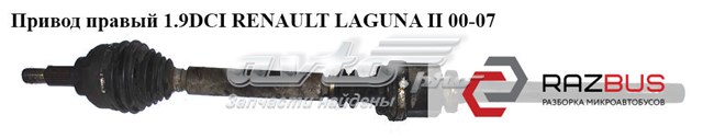 8200169176 RENAULT Правая полуось купить в Днепр